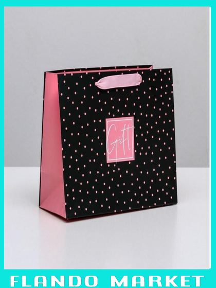 !09 Пакет (набор 2 штуки) ламинированный горизонтальный Gift, MS 23 × 18 × 10 см