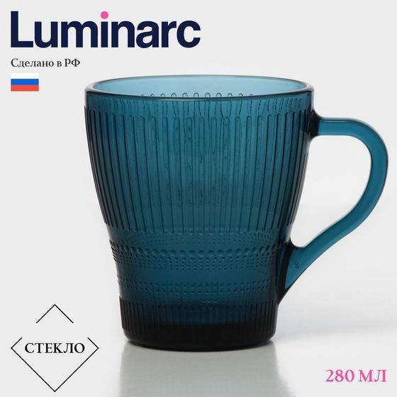 Кружка Luminarc «Луиз», 280 мл, стекло, лондон топаз
