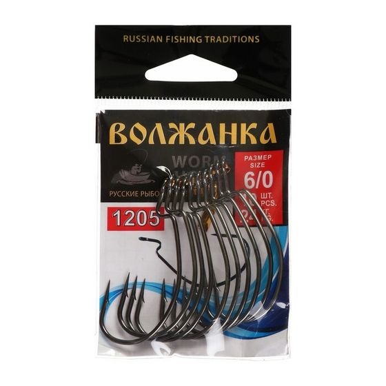 Крючки Volzhanka Worm Hook № 6/0, 10 шт