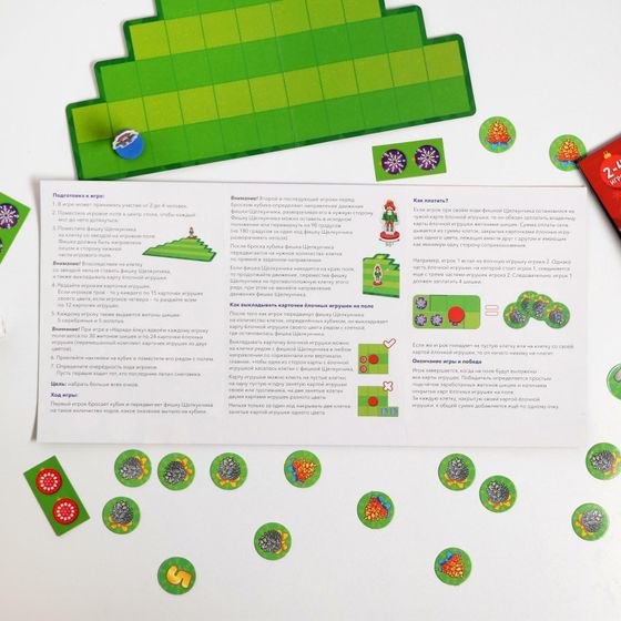 !09 НАБОР 2 ШТУКИ - Настольная игра «Наряди ёлку», 5+