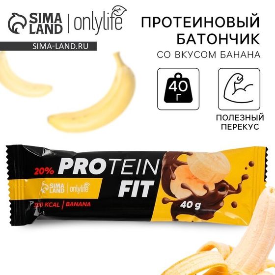 Протеиновый батончик Protein Bar, вкус: банан, 40 г