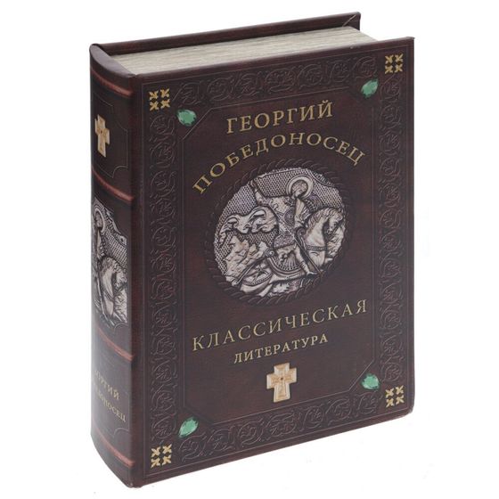 Шкатулка-книга с кодовым замком, L17,5 W7 H27 см