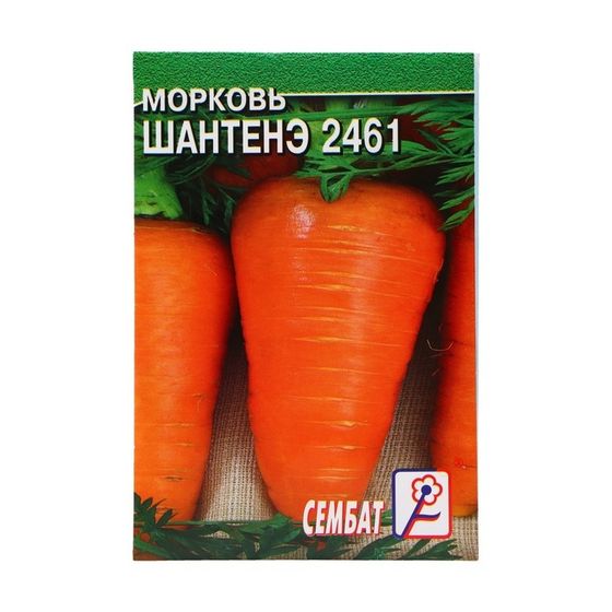 Семена Морковь &quot;Шантенэ 2461&quot;, 2 г