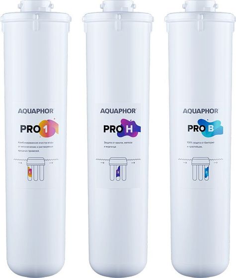 Комплект картриджей Аквафор ECO H Pro для проточных фильтров ресурс:8000л (3шт)