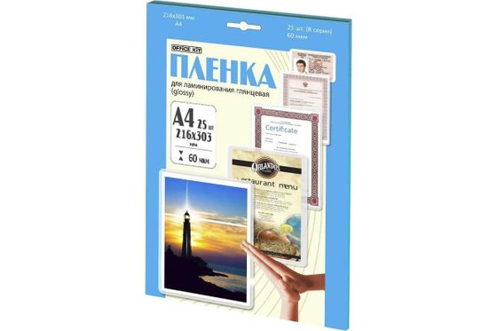 Пленка для ламинирования Office Kit 60мкм A4 (25шт) глянцевая 216x303мм LPA460