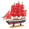 Изделие декоративное &quot;Корабль&quot;, Д23 Ш4 В23 см