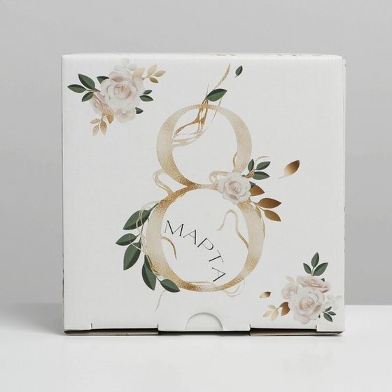 !Коробка сборная 2 штуки «8 марта», 15 × 15 × 7 см.