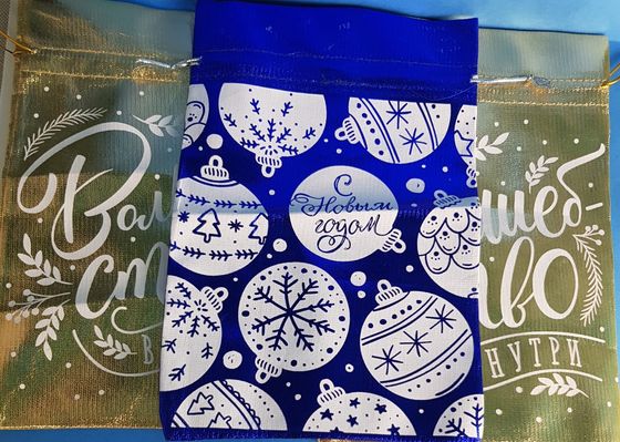 !09 Мешочек 3 штуки подарочный парча «С Новым годом», 16 × 24 см, дизайн микс