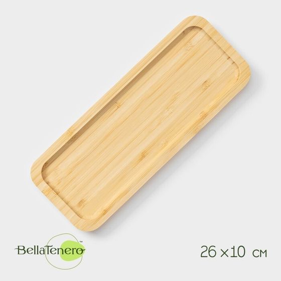 Блюдо для подачи Striata, прямоугольное, 26×10 см, бамбук