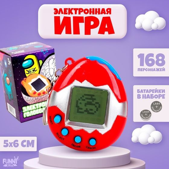 Электронная игра «Захватим мир вместе!»,168 персонажей, цвета МИКС