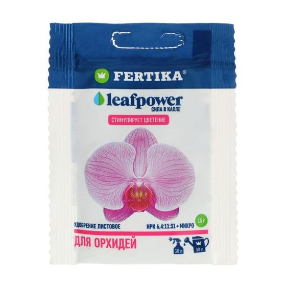 Удобрение минеральное Фертика Leaf Power для орхидей, 15 г