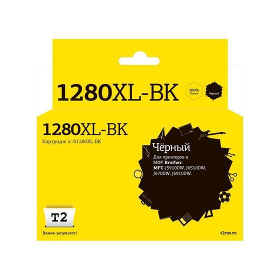 Картридж T2 IC-B1280XL-BK (MFC-J5910DW/J6510DW/J6910DW), для Brother, чёрный