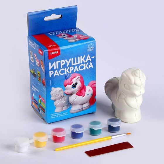 Игрушка-раскраска 3D Art «Единорог»