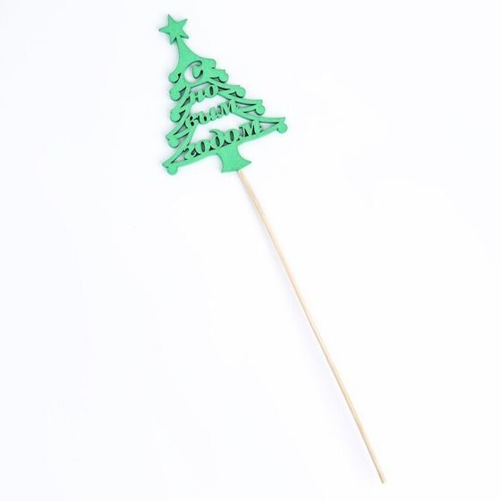 !09 Набор из 5-ти топперов - Топпер "С Новым Годом, Ёлочка", 10х7.5см, зелёный