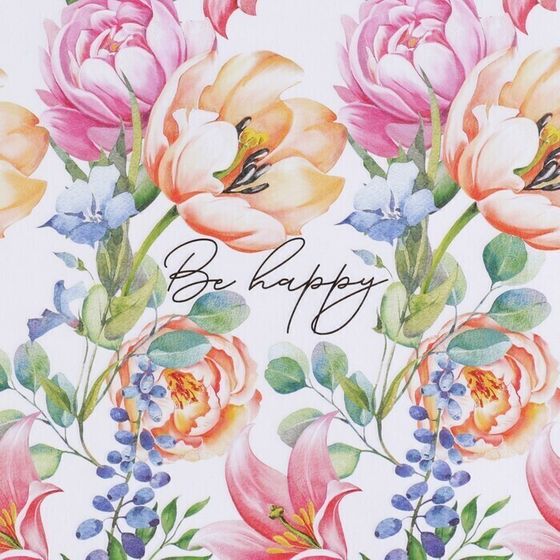 !09 Бумага упаковочная (набор 4 листа) крафтовая «Акварель», 70 × 100 см.