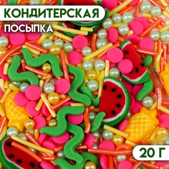 Кондитерская посыпка &quot;Микс №11&quot;, 20 г