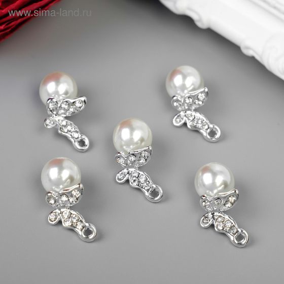 !Декор для творчества 8 штук металл, стразы "Бабочка с жемчужиной" серебро 1,4х2,3 см