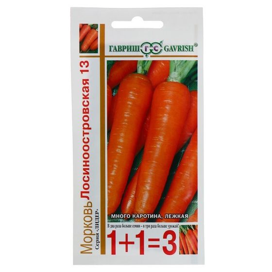 Семена Морковь 1+1 &quot;Лосиноостровская 13&quot;, 4,0 г