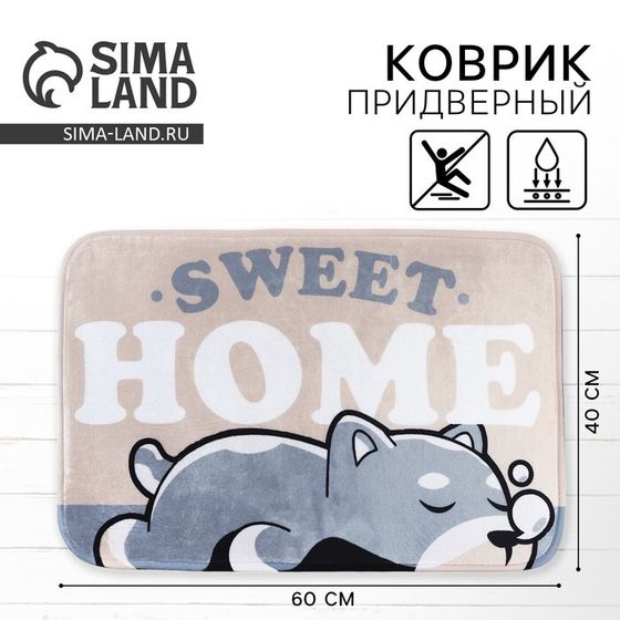 Коврик придверный &quot;Sweet Home&quot;, 40 х 60 см