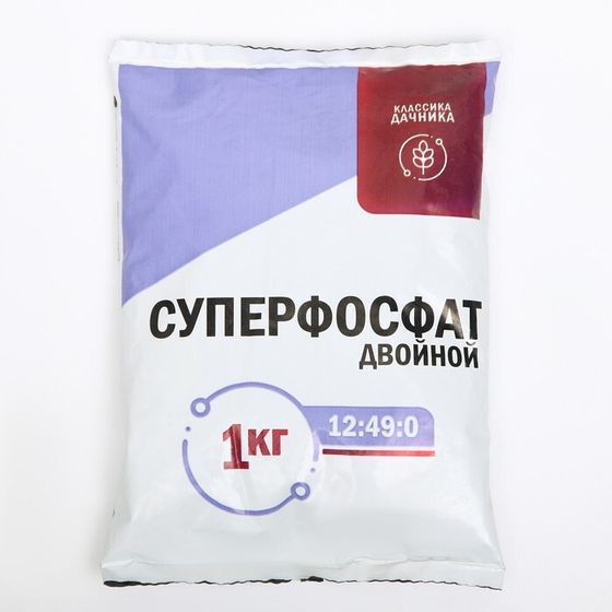Удобрение минеральное &quot;Классика дачника&quot;, Суперфосфат двойной азотсодержащий, 1 кг