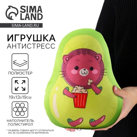 Игрушка-антистресс, кот «Попкорн»