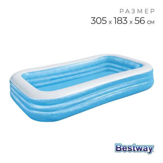 Бассейн надувной Bestway, 305×183×56 см, от 6 лет, 54009