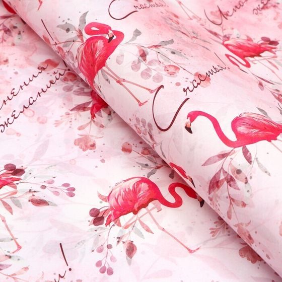!09 Бумага (набор 2 листа) упаковочная глянцевая «Фламинго», 70 × 100 см.