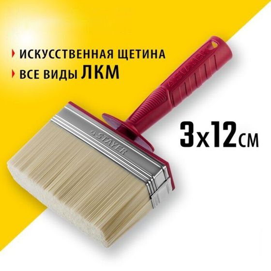 Кисть макловица STAYER UNIVERSAL 01824-12, светлая щетина, пластмассовый корпус, 3х12 см