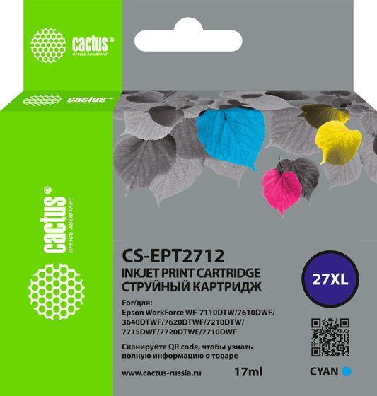 Картридж струйный Cactus CS-EPT2712 27XL голубой для Epson WorkForce WF-3620/3640/7110/7210