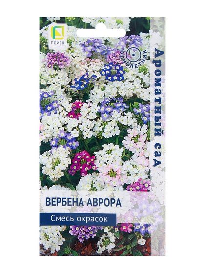 Семена цветов Вербена &quot;Аврора&quot; (Ароматный сад), смесь окрасок , 10шт