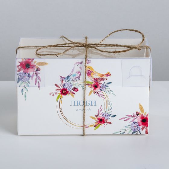 !НАБОР 4 ШТУКИ - Коробка на 2 капкейка «Люби и мечтай», 16 × 8 × 10 см