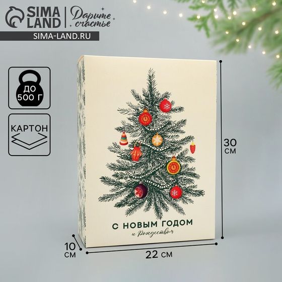 Коробка подарочная новогодняя складная «Новогодняя ёлка», 22 х 30 х 10 см, Новый год