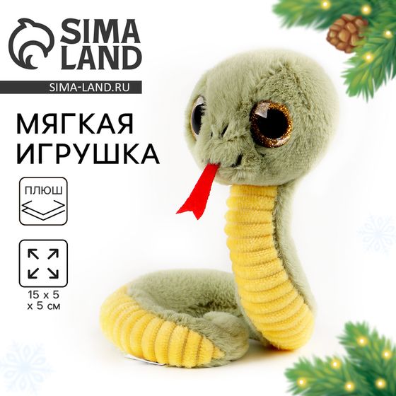 Мягкая игрушка «Змея», зелёный
