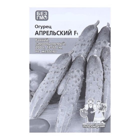Семена Огурец &quot;Апрельский&quot; F1 раннеспелый, партенокарпический, бп, 0.25 гр