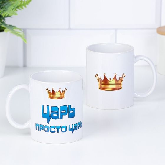 Кружка чайная керамическая &quot;Царь просто царь&quot;