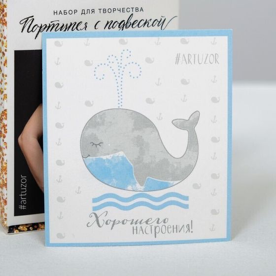 !09 Портупея «Роскошь золота», набор для создания 18 × 12 × 5 см