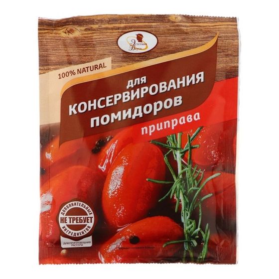 Приправа &quot;Эстетика Вкуса&quot; для консервирования помидоров с солью, 50 г