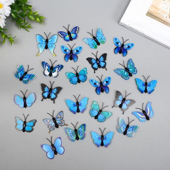 Магнит пластик &quot;Бабочка одинарные крылышки голубые&quot; 4,5 см