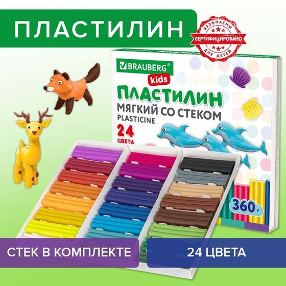 Пластилин мягкий (восковой) 24цв 360гр BRAUBERG KIDS