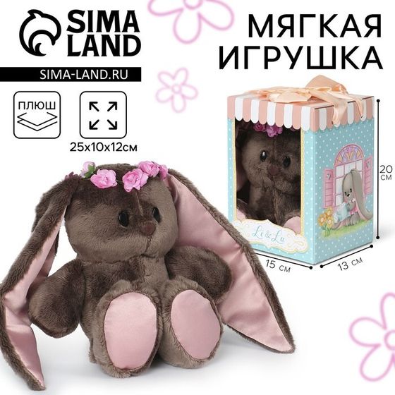 Мягкая игрушка «Мисс Li», заяц, 25 см