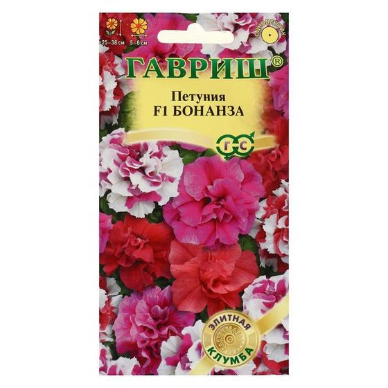 Семена цветов Петуния &quot;Бонанза&quot;, ц/п,  F1,ахровая, серия Элитная клумба, гранулы, 7 шт