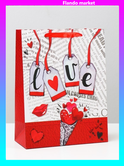 !Пакет подарочный 3 штуки ламинированный, 26 x 32 x 12 см