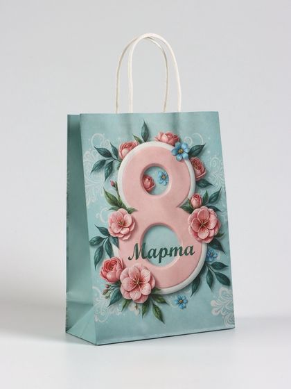 Пакет подарочный крафт, «8 Марта», 18×8×25 см