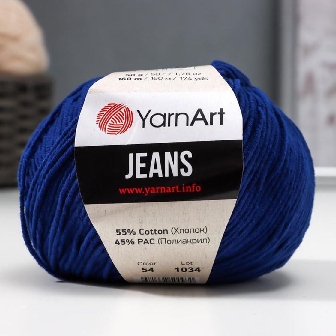 Нитки для джинс. YARNART Jeans 54, темный синий.
