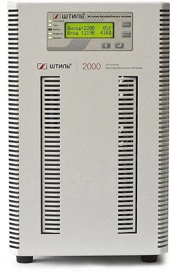 ИБП Штиль ST1102SL 2000ВА 1800Вт серый (ST1102SL)