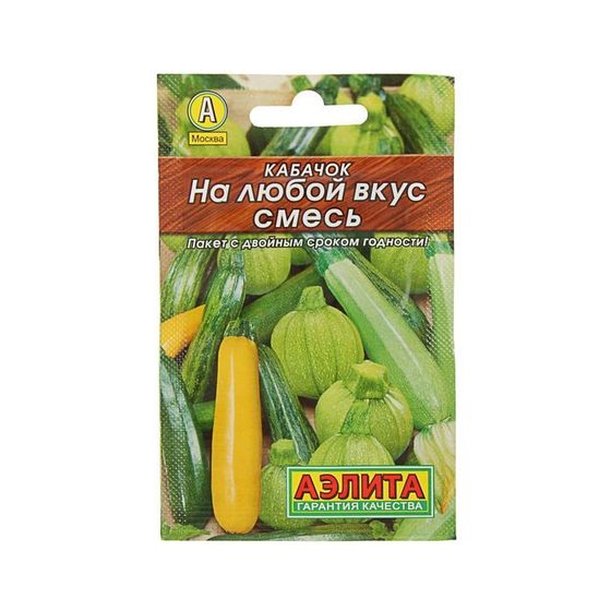 Семена Кабачок &quot;На любой вкус&quot; &quot;Лидер&quot;, смесь, 12 шт   ,