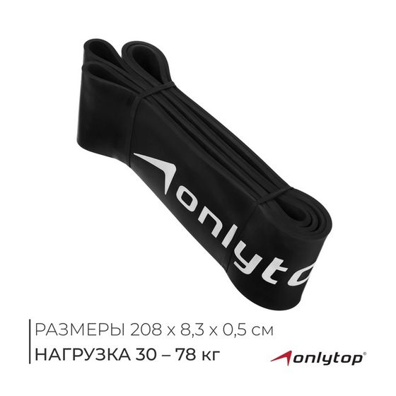 Эспандер ленточный многофункциональный ONLYTOP, 208х8,3х0,5 см, 30-78 кг, цвет чёрный