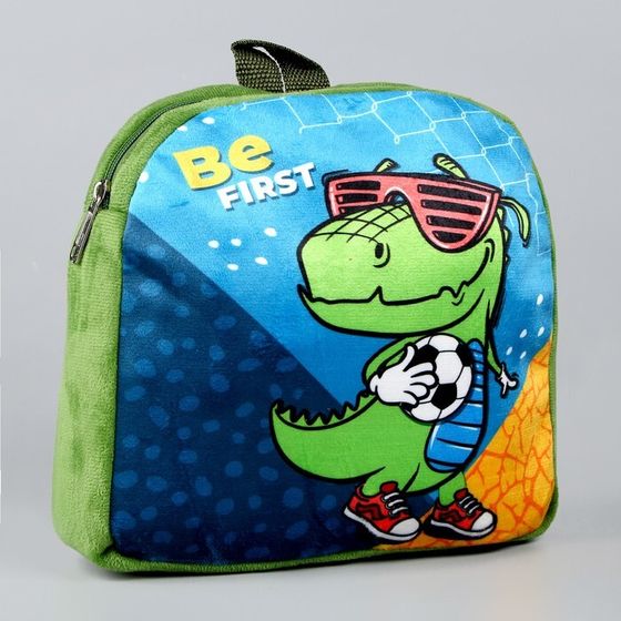 Рюкзак детский плюшевый «Крутой динозаврик», 23 × 23 × 7 см