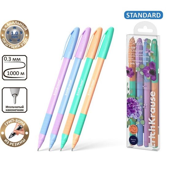 Набор ручек шариковых 4 штуки, ErichKrause U-109 Stick&amp;Grip Pastel Bloom, узел 1.0 мм, чернила синие, резиновый держатель, длина линии письма 1000 метров