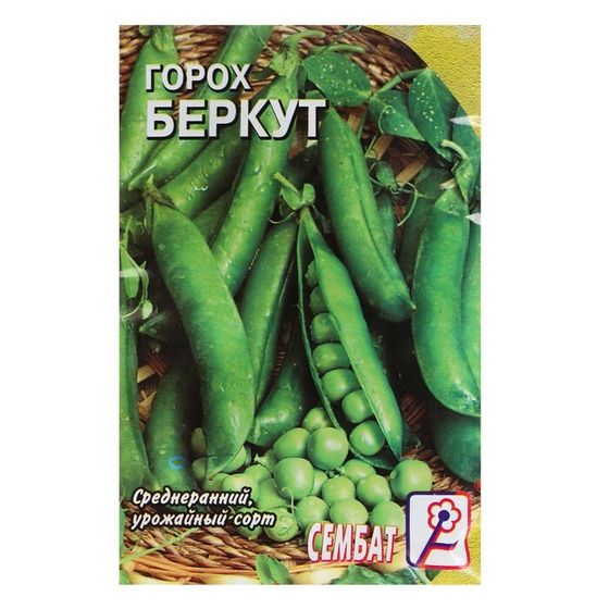 Семена Горох &quot;Беркут&quot;, 10 г